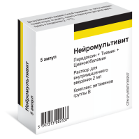 Нейромультивит <h3>Раствор для внутримышечного введения 2 мл №5</h3>